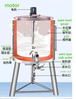 10L Mini maison lait pasteurisateur variété capacité/petit réservoir de pasteurisation pour jus de lait/lait yaourt pasteurisateur Machine HJ-SJ10