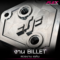 Kit de refroidisseur d'huile adaptateur FLEX compatible avec HONDA CITY 1.0 TURBO / GM6 / JAZZ GK / BR-V G1 / MOBILIO / HR-V / CIVIC FC 1.8