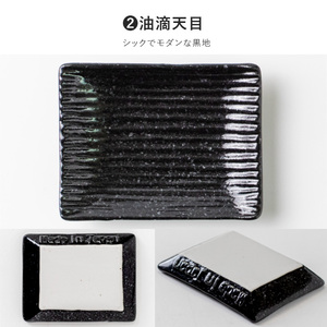 Shinogi Square <b>Ceramic</b> Japandi Small <b>Plate</b> - Product Image 3