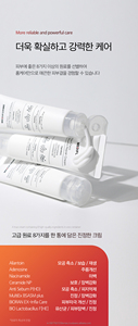 ครีมบำรุงผิวหน้า MEDIFORME Red Zero Biome Repair Cream ช่วยฟื้นฟูเกราะป้องกันผิว ขนาด 50 กรัม ผลิตแบบ ODM แบรนด์ส่วนตัว ผู้ผลิตจากเกาหลี เหมาะสำหรับทุกสภาพผิว - Product Image 4