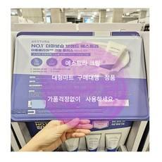 Crema Idratante Originale per Donna 90ml, Confezione Tubo, Set da 1 Pezzo in Offerta - Product Image 1