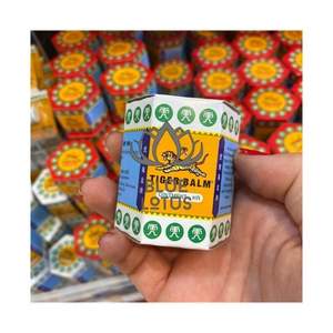 ยาหม่องตราเสือขายดีประจำปี 2025 สำหรับนวดข้อและบรรเทาอาการคัดจมูก ยาหม่องสมุนไพรแท้ คุณภาพการผลิตที่สะอาด - Product Image 1