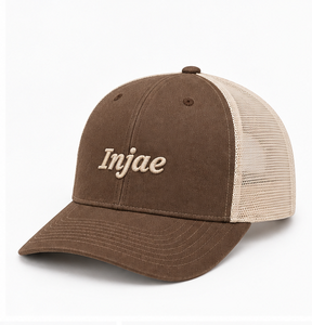 Gorra Trucker con Logotipo Personalizado, Bordado 3D, Malla Marrón, 6 Paneles, Ajustable, Cierre a Presión, Gorra de Béisbol, Venta al Por Mayor - Product Image 3