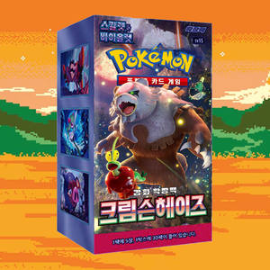 Boîte de boosters Pokémon Crimson Haze, jeu de cartes à collectionner coréen, cartes en papier, collection de cartes tendance - Product Image 3