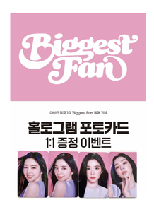 อัลบั้มชุดที่ 1 ของไอรีน [Biggest Fan] เวอร์ชั่นเคป๊อป ซีดี พลาสติกและกระดาษ ภาษาเกาหลี สำหรับทุกวัย - Product Image 2