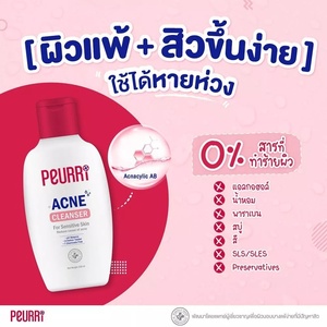 PEURRi Clear All Acne Cleanser Gentle Salicylic Acid Facial Gel 100ml for Oily/Sensitive/Acne-Prone Skin pH Balanced Oil Control - Product Image 3