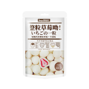 Hot Selling Teyishi Strawberry Sandwich <b>Chocolate</b> Milk Flavor Candy 60g Soft Creamy Sweet Snack Imported Quality Bulk Pack Hot!s - Product Image 2