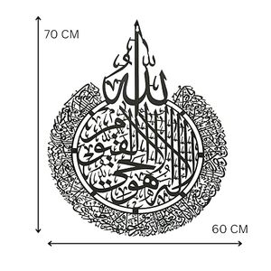 Impresión de Arte Caligráfico Islámico para Pared, Diseño Circular Tradicional, Marco Negro, Decoración Religiosa - Product Image 5