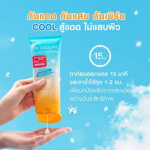 Suero corporal refrescante con protección UV MizuMi, loción corporal con FPS 50 PA+++, producto de Tailandia - Product Image 6