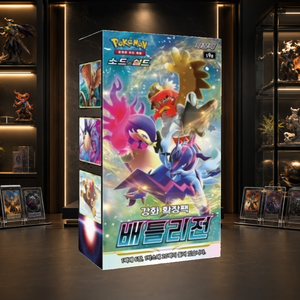 [S9a] Astral Radiance - Box di Carte Collezionabili Coreane per Forniture all'Ingrosso - Product Image 2