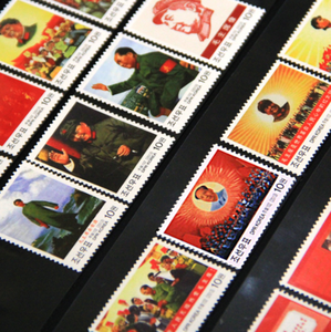 1 jeu de timbres étrangers 2013 Mao <span class=keywords><strong>Zedong</strong></span> révolution culturelle image timbres autocollants - Product Image 1