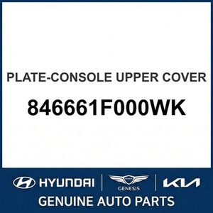 Pièces et accessoires automobiles et camionnettes neuves Sportage 846661F000WK - Product Image 1