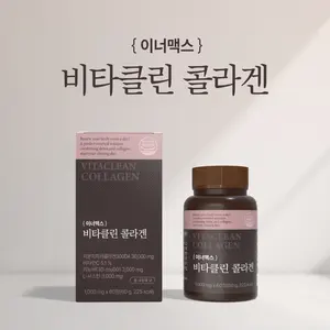 Collagène de poisson en gros ODM/OEM, supplément beauté pour la peau, produit coréen personnalisable - Product Image 1