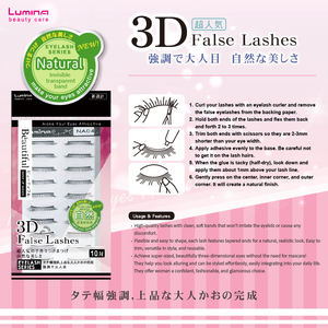 10 pares de pestañas postizas hechas a mano NA04 de algodón/nailon/fibra sintética, autoadhesivas, reutilizables, efecto 3D, estilos naturales, alta calidad - Product Image 4