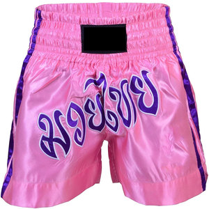 Shorts de kick-boxing pour hommes en polyester 2026, personnalisables avec votre propre design - Product Image 1