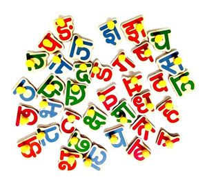 Puzzle en bois de l'alphabet hindi sans images, lettres Varnamala pour enfants avec poignées, puzzle éducatif - Product Image 3