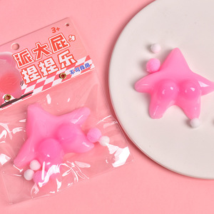 Nouveau jouet anti-stress souple en TPR en forme de fesses de poisson étoilé rose de 9 cm, idéal pour la relaxation des enfants et des adultes - Product Image 3
