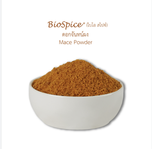 ผงมาซ วัตถุดิบเพื่อสุขภาพ สีแดงสำหรับทำผง คุณภาพสูง ธรรมชาติ ออร์แกนิค เปรู สีดำสำหรับสกัดจากราก แบบดิบ - Product Image 4