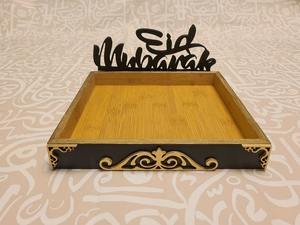 Plateau artisanal en bois Ramadan Mubarak, parfait pour servir des friandises, des collations et présenter des cadeaux lors d'occasions spéciales - Product Image 2
