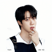 Magazine Marie Claire Type B [26-01-22] couvrant BTS Jean 36p Through Design JIN K-POP