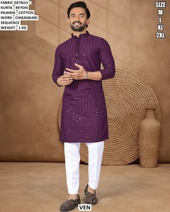 Kurta Tradicional Rajwadi Lavanda con Bordado, Largo hasta el Suelo, Corte Regular, para Fiesta - Product Image 2