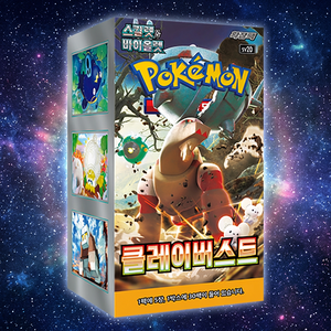 Juego de Cartas Coleccionables Pokémon sv2D Clay Burst Edición Coreana, Caja de Sobres con 30 Paquetes, Juego Ilustrado de Amistad, Edición Limitada - Product Image 2