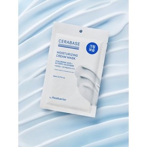 Real Barrier Serabase 23 ml Mascarilla Crema Hidratante para Rostro y Cuerpo Daiso1452 - Product Image 1