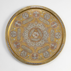 Bandeja de Servir Marroquí de Alta Calidad con Incrustaciones de Plata y Cobre, Arte Islámico, Caligrafía Árabe Cairoware - Product Image 1