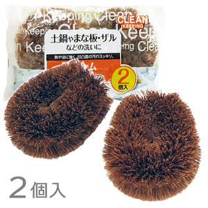 ฟองน้ำมะพร้าวขัด2ชิ้นสำหรับฟองน้ำและแผ่นใยขัด - Product Image 1