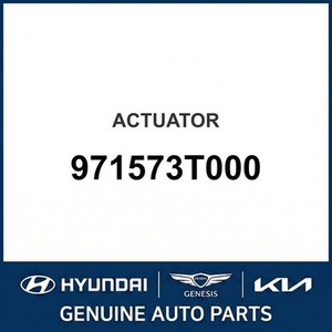 แคสเปอร์ อะไหล่รถยนต์และรถบรรทุกอื่นๆ รุ่นใหม่ 971573T000 - Product Image 1