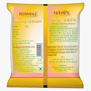 Ubtan es una pasta hecha de varios componentes naturales, como lentejas, granos y hierbas ayurvédicas, que sirve como limpiador de la piel. - Product Image 2