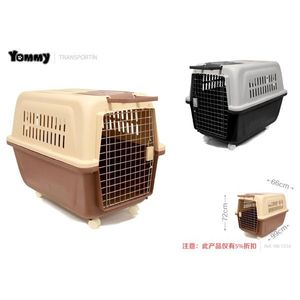 Cage de transport pour animaux Yommy 48x53x70cm en plastique pour chiens et chats - Product Image 3