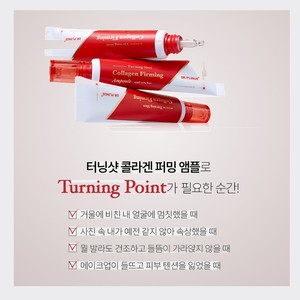 ผลิตภัณฑ์ดูแลผิวหน้าเกาหลี K-Beauty Dakteopeulrineoseu Turning Shot Collagen Firming Ampoule 25 มล. 1 ชิ้น - Product Image 1