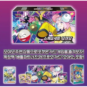 Jeu de cartes à collectionner Pokémon - Coffret spécial Iono - Version coréenne - Product Image 2