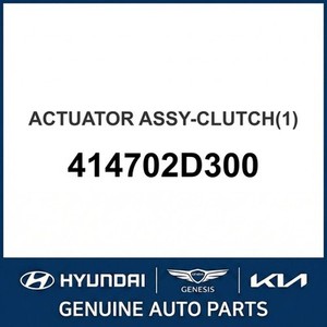 Nouvelles pièces d'embrayage supplémentaires Accent 414702D300 - Product Image 1