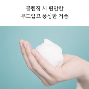 Espuma Limpiadora Facial Coreana K-Beauty Vegana de Arroz, Frijol Negro y Sésamo, 100 ml - Product Image 6