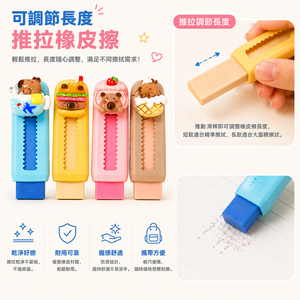 Juego de Borradores Retráctiles Trendy Capybara Life |   Divertido Tobogán Retráctil de Goma con Diseño de Cerdo Acuático en 3D |   Lindo lazo con moño ER017 para la escuela - Product Image 4