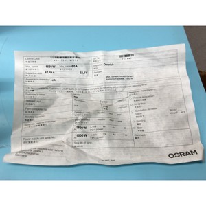 Osram/sylvania I-line HBO 1500W/ในระยะสั้นอุปกรณ์เซมิคอร์เซมิคอนดักเตอร์ทั่วโลกที่ - Product Image 3