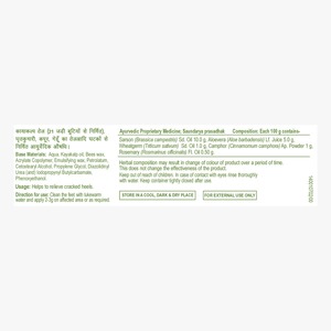 Crème hydratante Patanjali Crack Heal pour les pieds secs et rugueux, soin quotidien des talons et soin personnel - Product Image 2