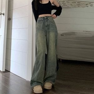 Jean décontracté rétro nostalgique coupe droite ample taille haute délavé effet usé jambe large respirant en polyester - Product Image 3