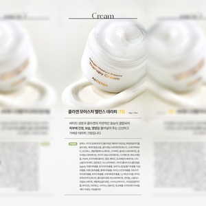 Productos para el cuidado de la piel Adenia Collagen Bakuchiol Moisture Balance Therapy Set de 3 piezas para el cuidado de la piel: Tónico, Emulsión y Crema - Product Image 4