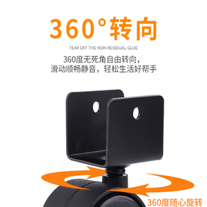 ล้อเฟอร์นิเจอร์แบบเงียบ รับน้ำหนักได้มาก หมุนได้ 360 องศา ป้องกันพื้นลื่น - Product Image 1