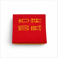Étiquettes tissées personnalisées avec logo et texte, étiquettes de marque à coudre pour vêtements, articles vestimentaires et sacs
