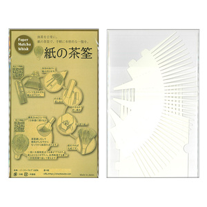 Precios Increíbles, Excelente Calidad, Papel Plano para Ensamblar, Material Seguro y Puro, 100% Pulpa Virgen, Batidor de Matcha - Product Image 2