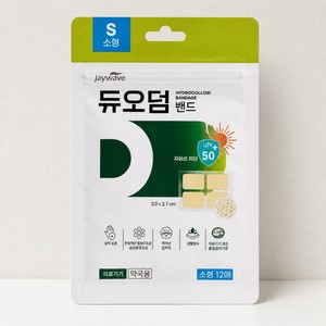 Apósito de gasa médica DuoDERM pequeño, hidrocoloide, para heridas húmedas, 12 unidades, para farmacias y suministros médicos hospitalarios - Product Image 5