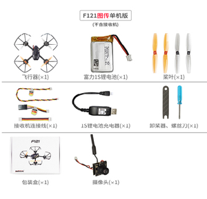 DTXMX F121 โดรนของเล่นสำหรับฝึกหัดสำหรับผู้เริ่มต้น, ของเล่นบังคับวิทยุ ควอดคอปเตอร์ RC แบบมีแปรงขนาด 121 มม. ของเล่นบังคับวิทยุ เครื่องบินบังคับ - Product Image 4