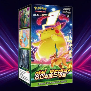 Pokemon Astonishing Volt <b>Tackle</b> Booster Pack <b>Box</b> Korean Anime Trading Card Game Collectible Pokemon Cards Trending Card - Product Image 1