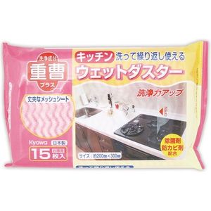 15 Sheet Kitchen Wet <b>Duster</b> - Product Image 1