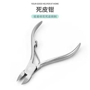 Coupe-ongles professionnel en acier inoxydable, ouverture large, pour ongles épais, forme biseautée, pointe incurvée/droite, tranchante, portable - Product Image 2