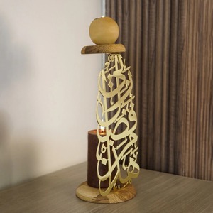 Portavelas Decorativo con Caligrafía Árabe para Decoración del Hogar, Adorno Festivo para Mesa y Exhibición de Arte Islámico - Product Image 5